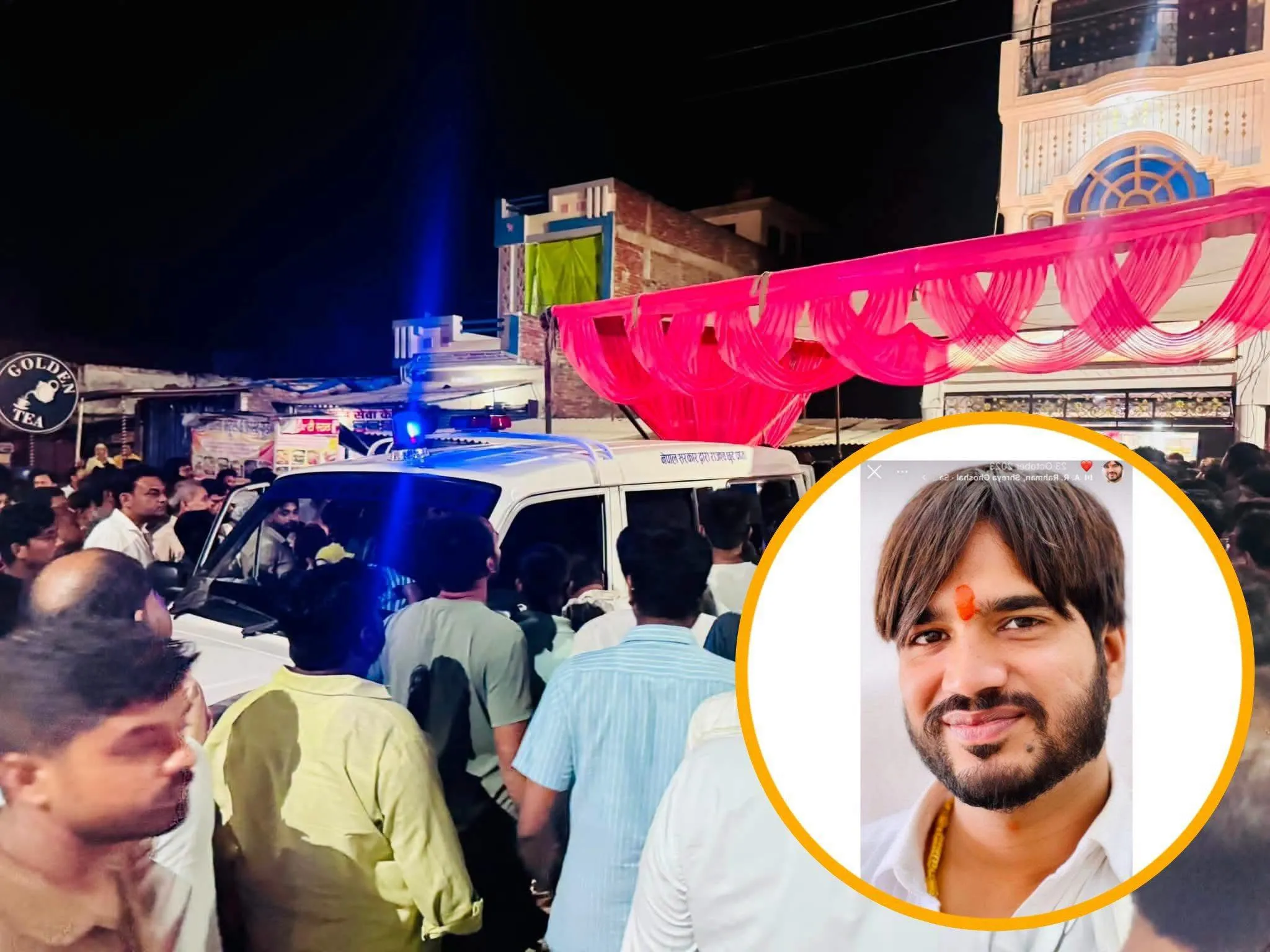 इटवा सिद्धार्थ नगर