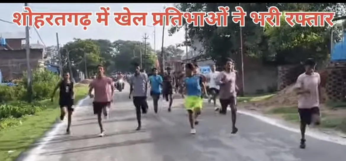 शोहरतगढ़ सिद्धार्थ नगर