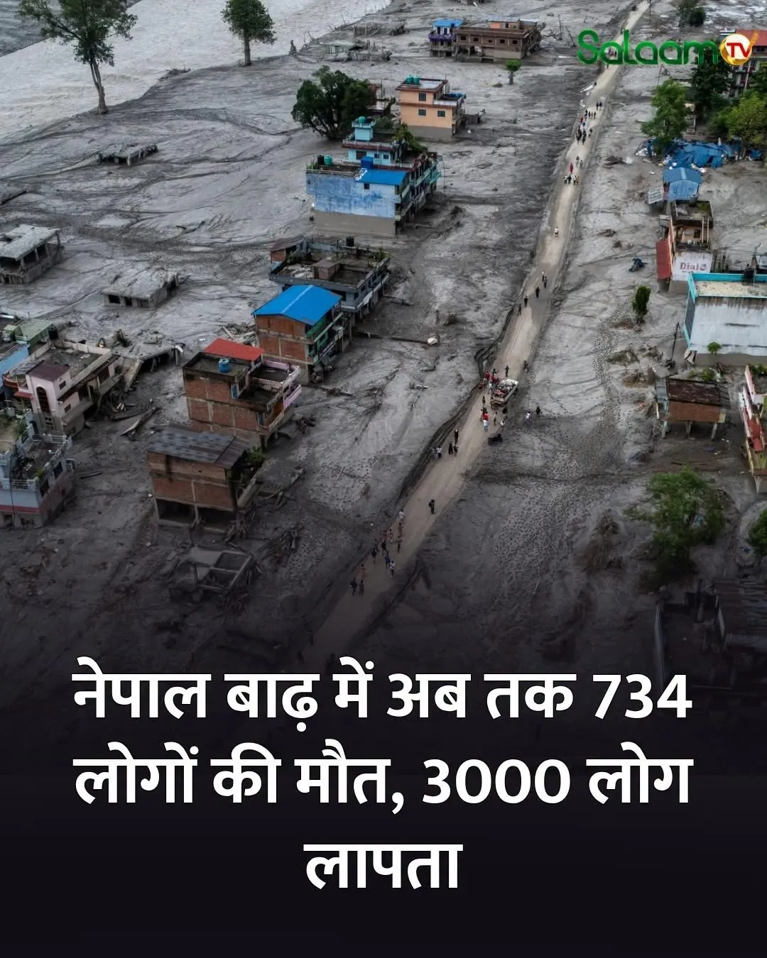 Nepal