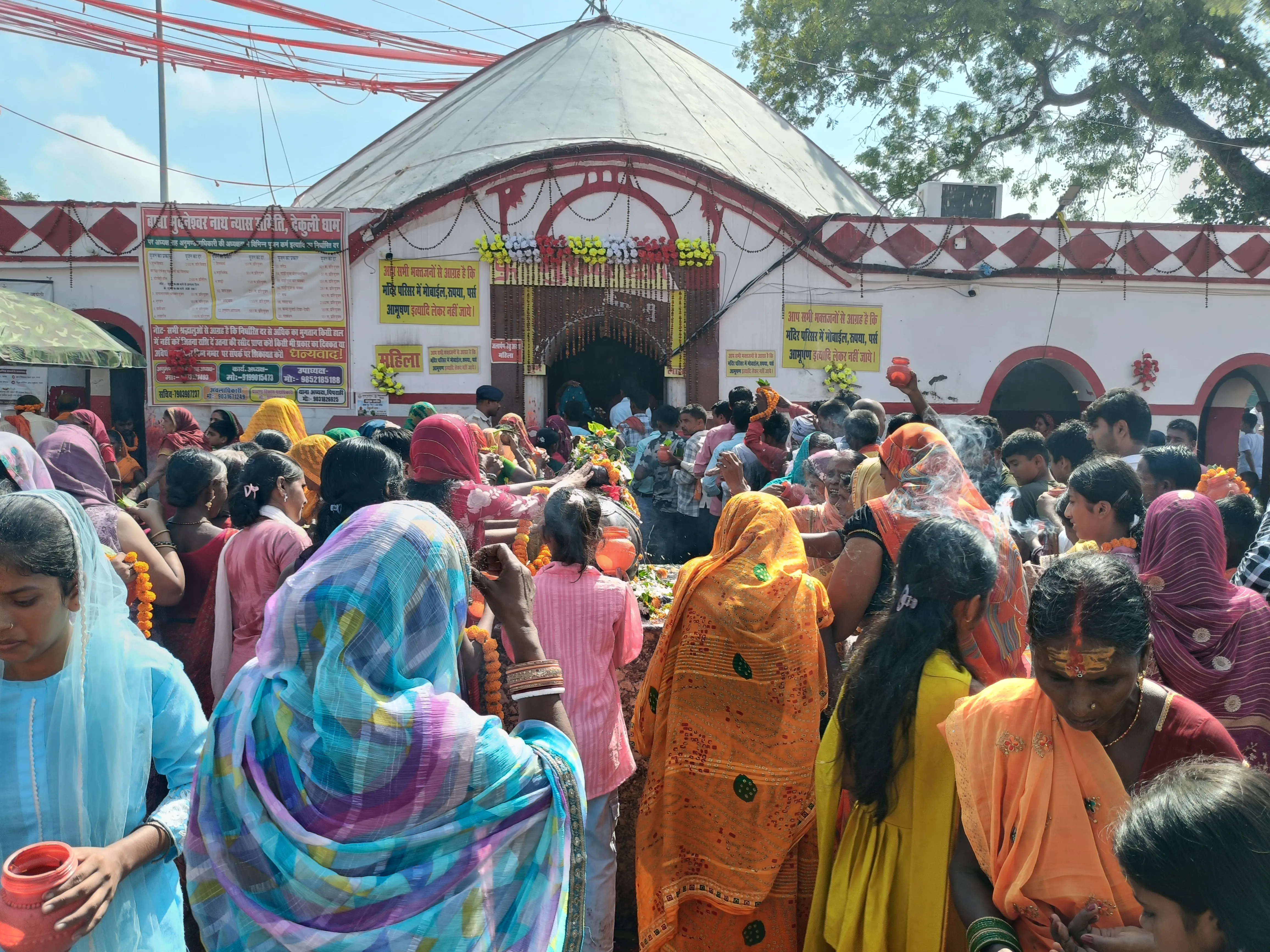बाबा भुवनेश्वर नाथ मंदिर में उमड़ा जनसैलाब, हर-हर महादेव के जयघोष से गूंजा परिसर