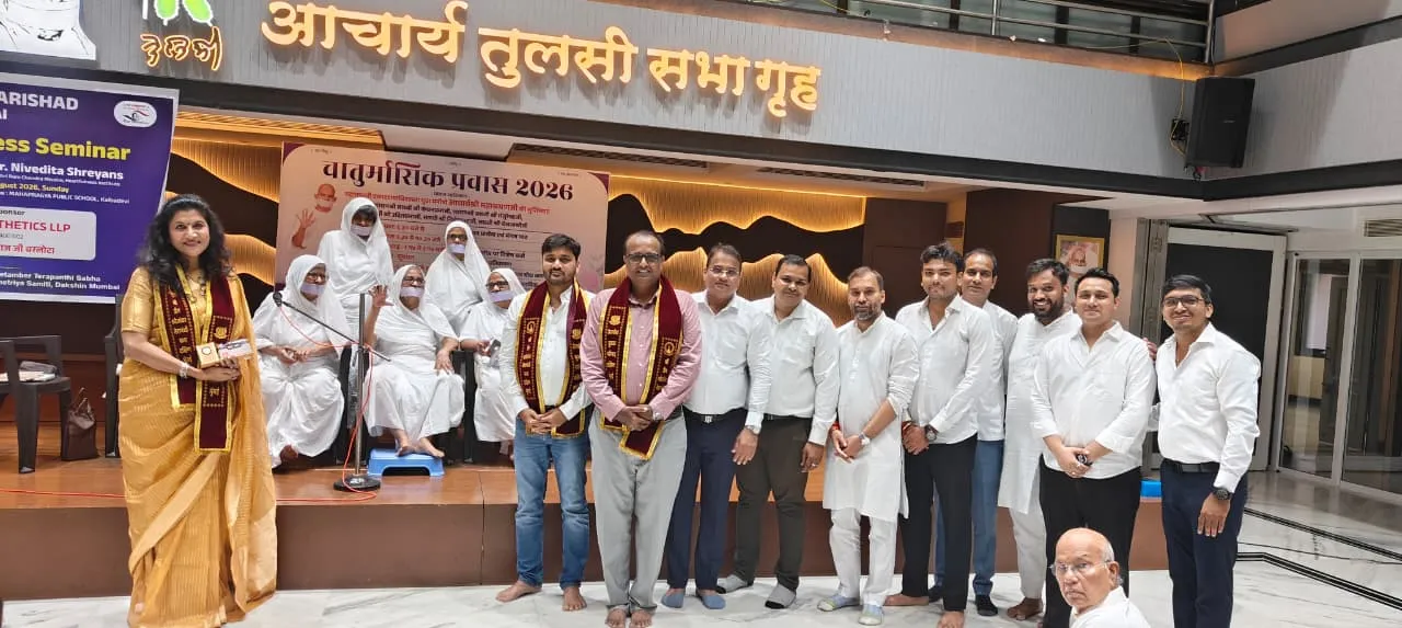 नेत्रदान जनजागृतीचा संदेश देत निघाली भव्य रॅली, सेमिनारमध्ये नेत्रदानाबाबत जनजागृतीचे आवाहन : तेयुप दक्षिण मुंबई
