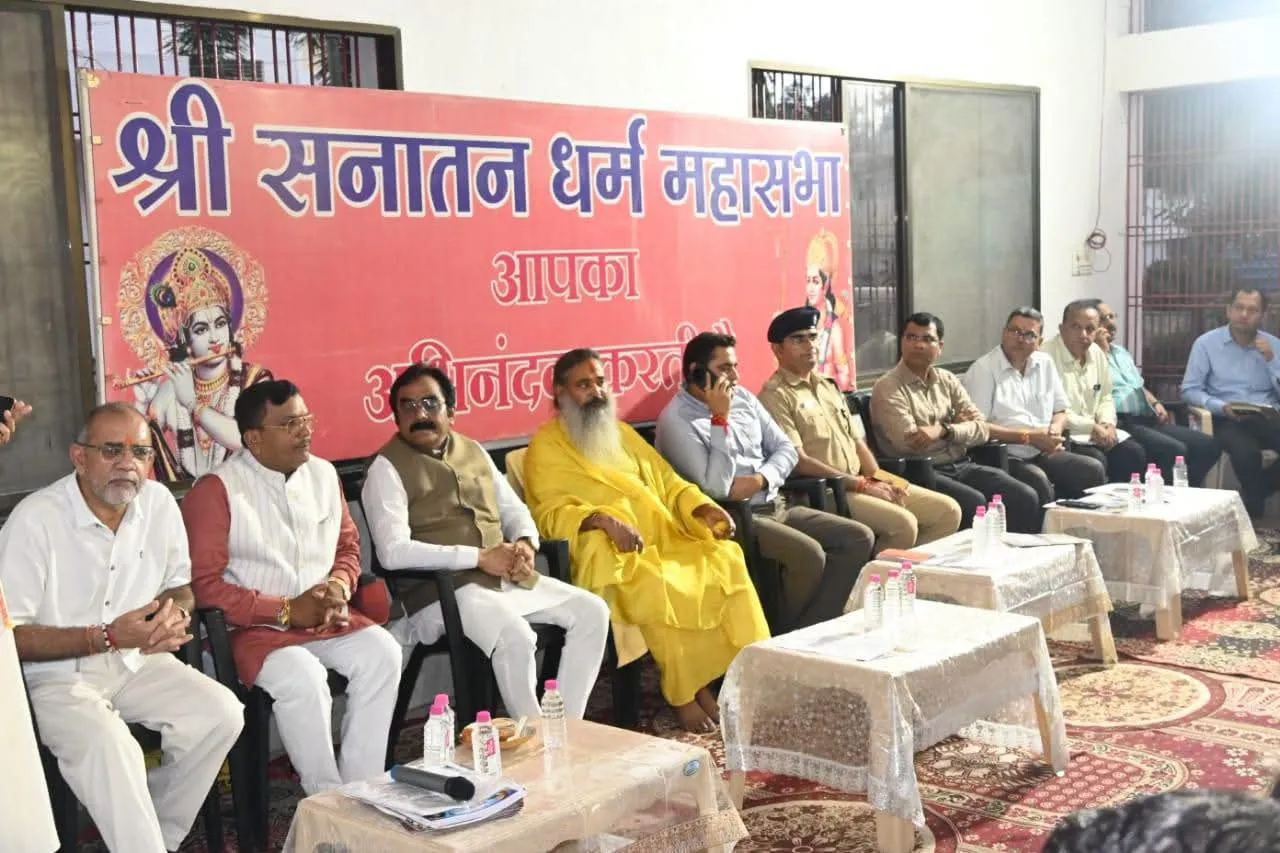 4 सितंबर को निकलेगी श्रीकृष्ण जन्माष्टमी पर भव्य शोभायात्रा, नरसिंह मंदिर में तैयारियों को लेकर बैठक