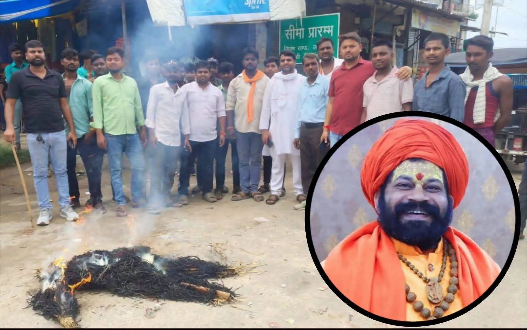 जिगनिहवा चौराहे पर राजू दास के खिलाफ पुतला दहन, निषाद समाज ने जताया आक्रोश
