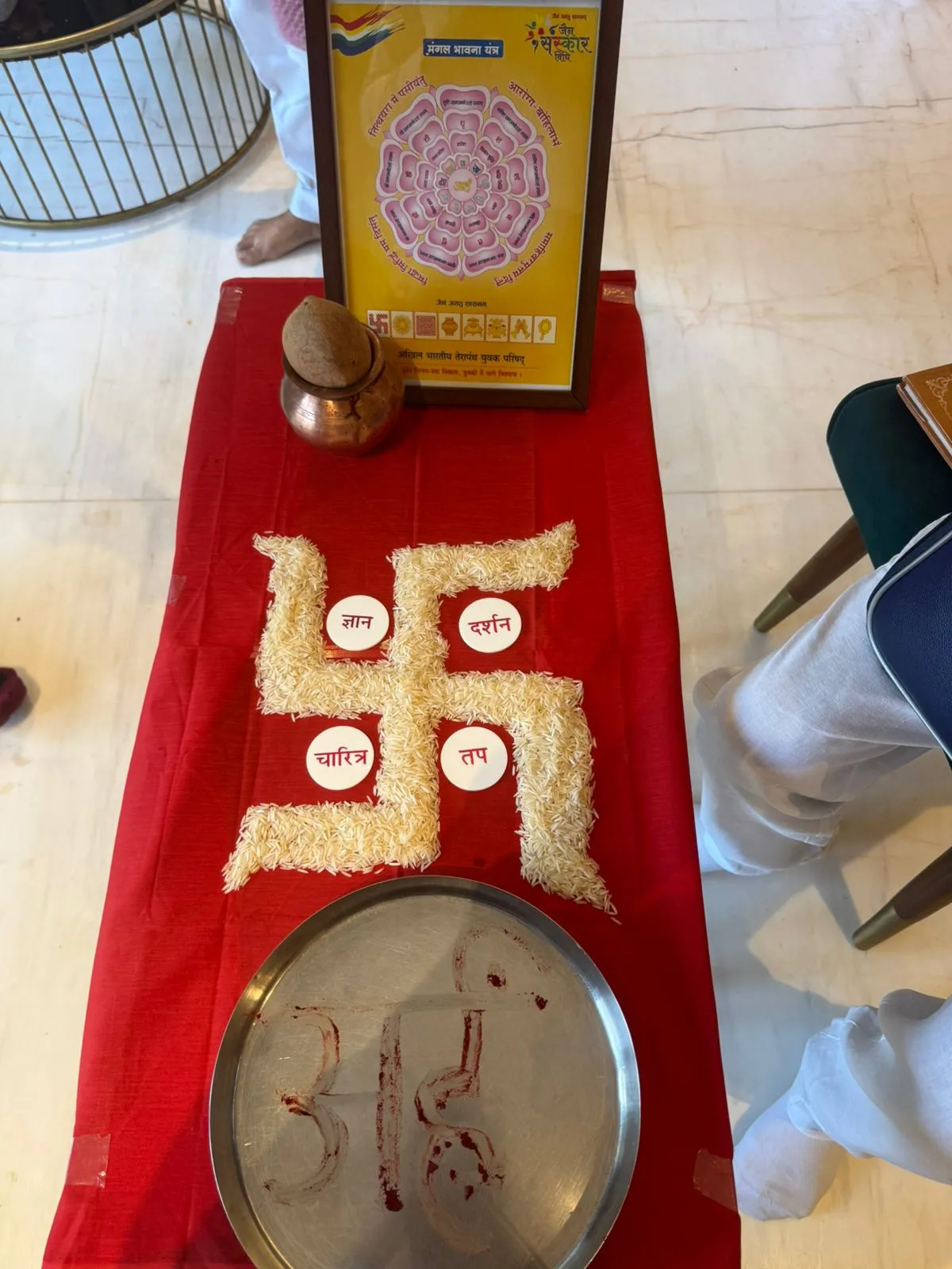 Parna Anusthan by Jain sanskark under supervision of Terapanth Yuvak Parishad Chembur