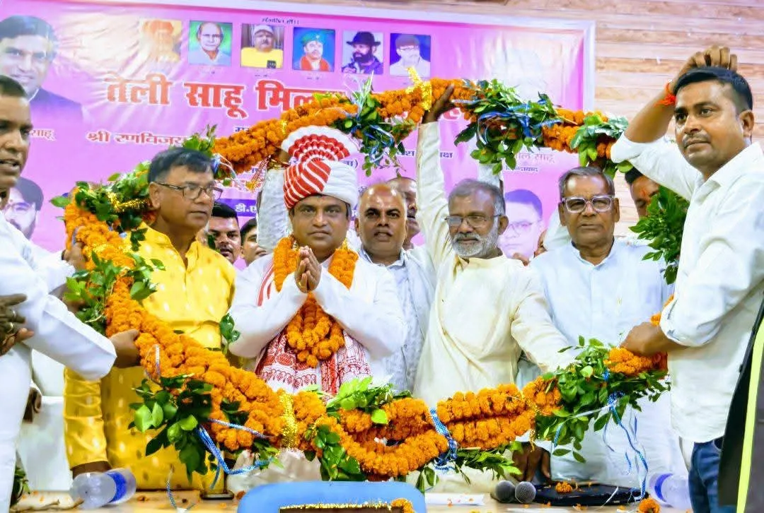चतरा में तेली साहू समाज संघर्ष समिति का प्रदेश स्तरीय मिलन समारोह संपन्न, सामाजिक चेतना और राजनीतिक भागीदारी पर मंथन