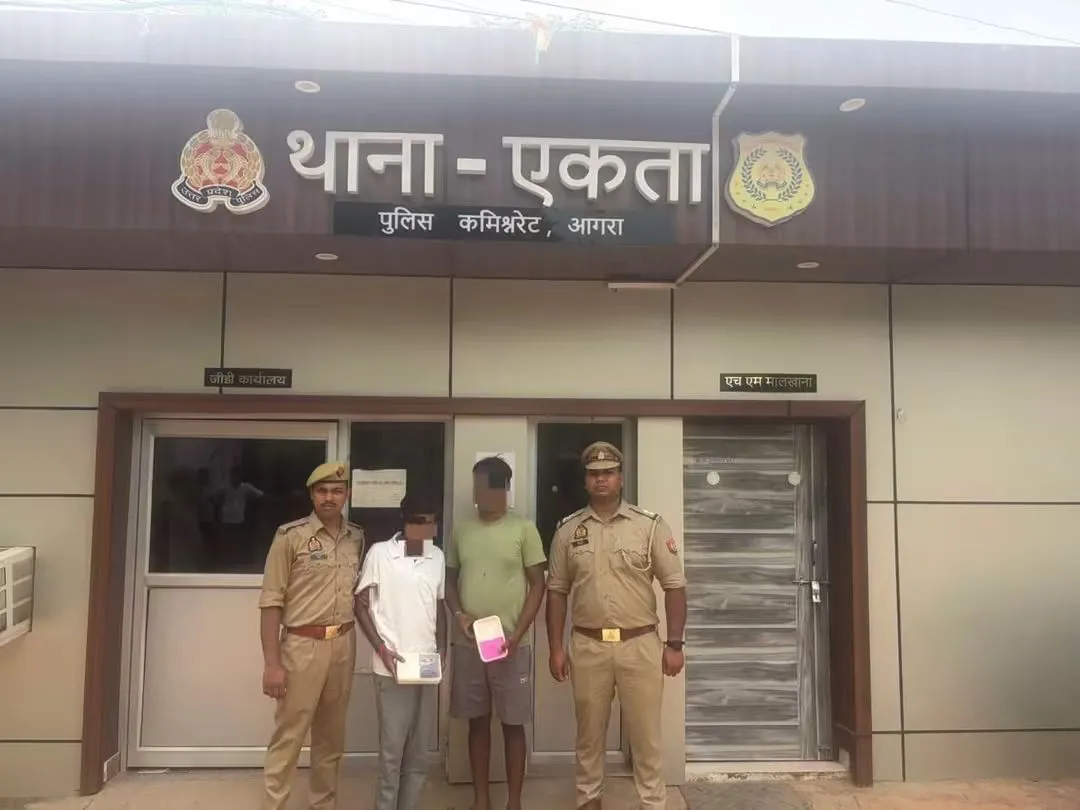 आगरा पुलिस ने चोरी के दो अभियुक्त 8 घंटे में गिरफ्तार किए |