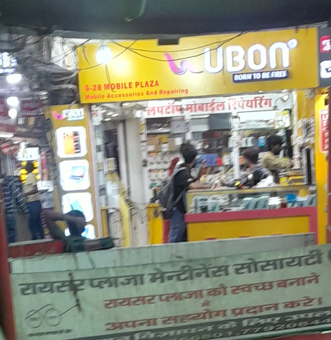 रिपोर्टर को धमकने का काम किया आज 28 नो शॉप वाले ने जयपुर का रायसर प्लाजा यह सच है कि वहां कुछ लोग ग्राहकों के साथ दोखा