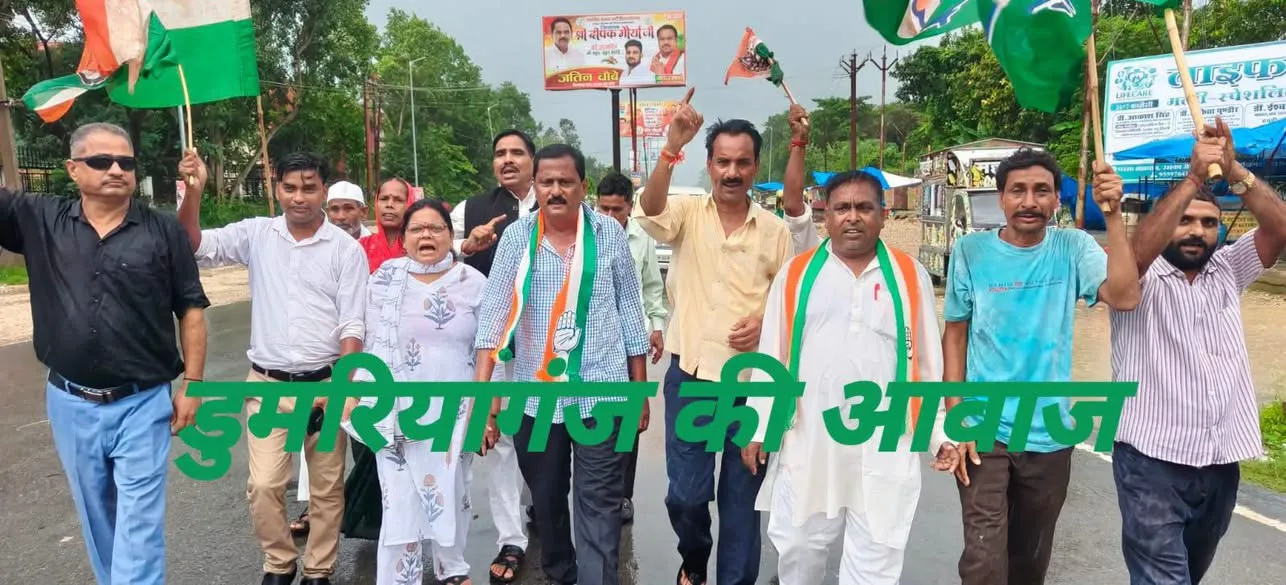 सिद्धार्थनगर,