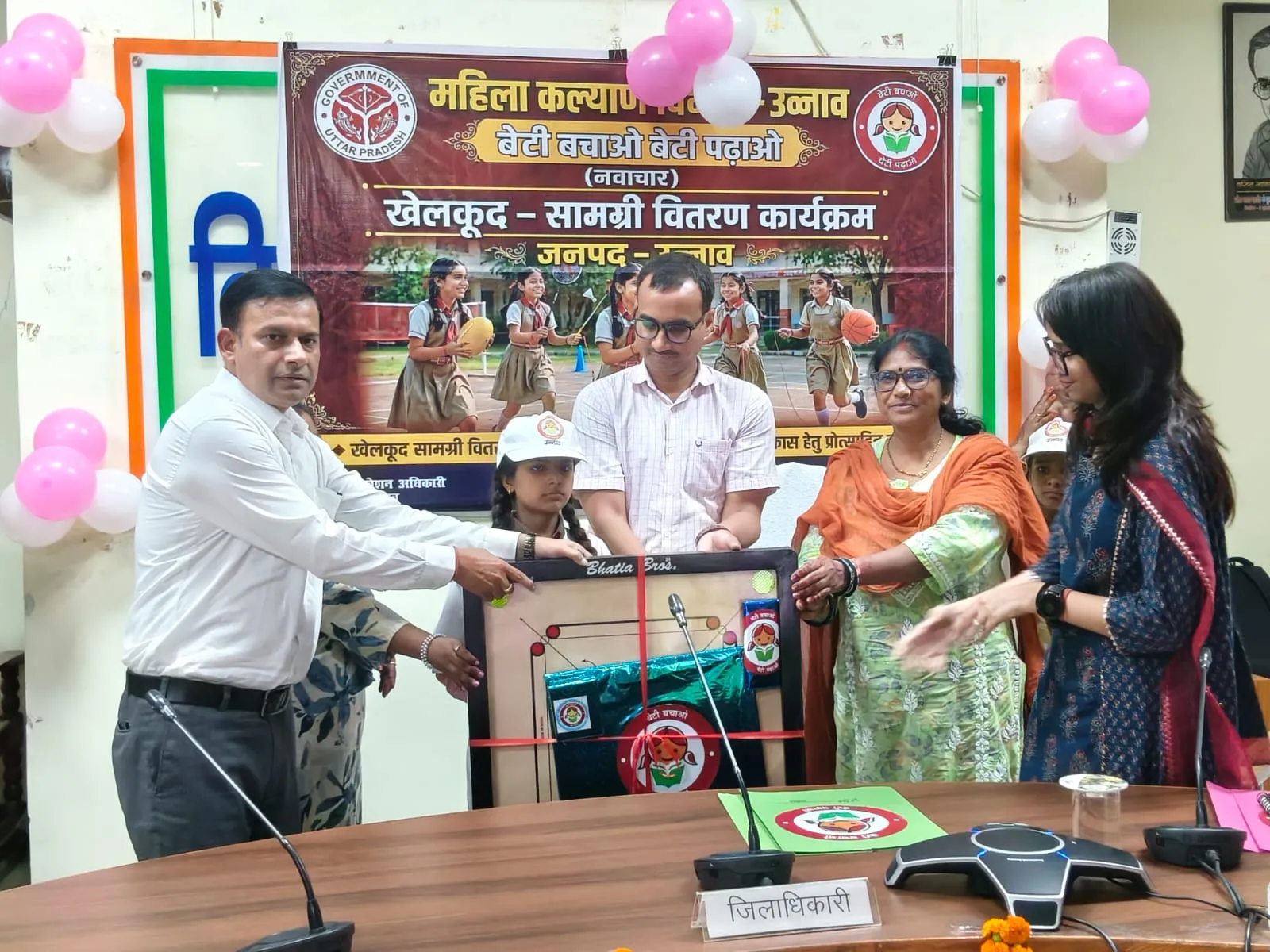 बेटी बचाओ, बेटी पढ़ाओ’ के तहत विकास भवन में बालिकाओं को खेल-कूद सामग्री वितरण