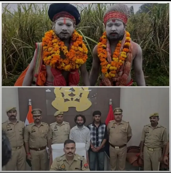 के. के बिश्नोई साहब लगातार एक्शन मोड में ; बिजनौर हाईवे पर फर्जी "अघोरी बाबा" बनकर लूटपाट करने वाले गुरविंदर और जहांगीर