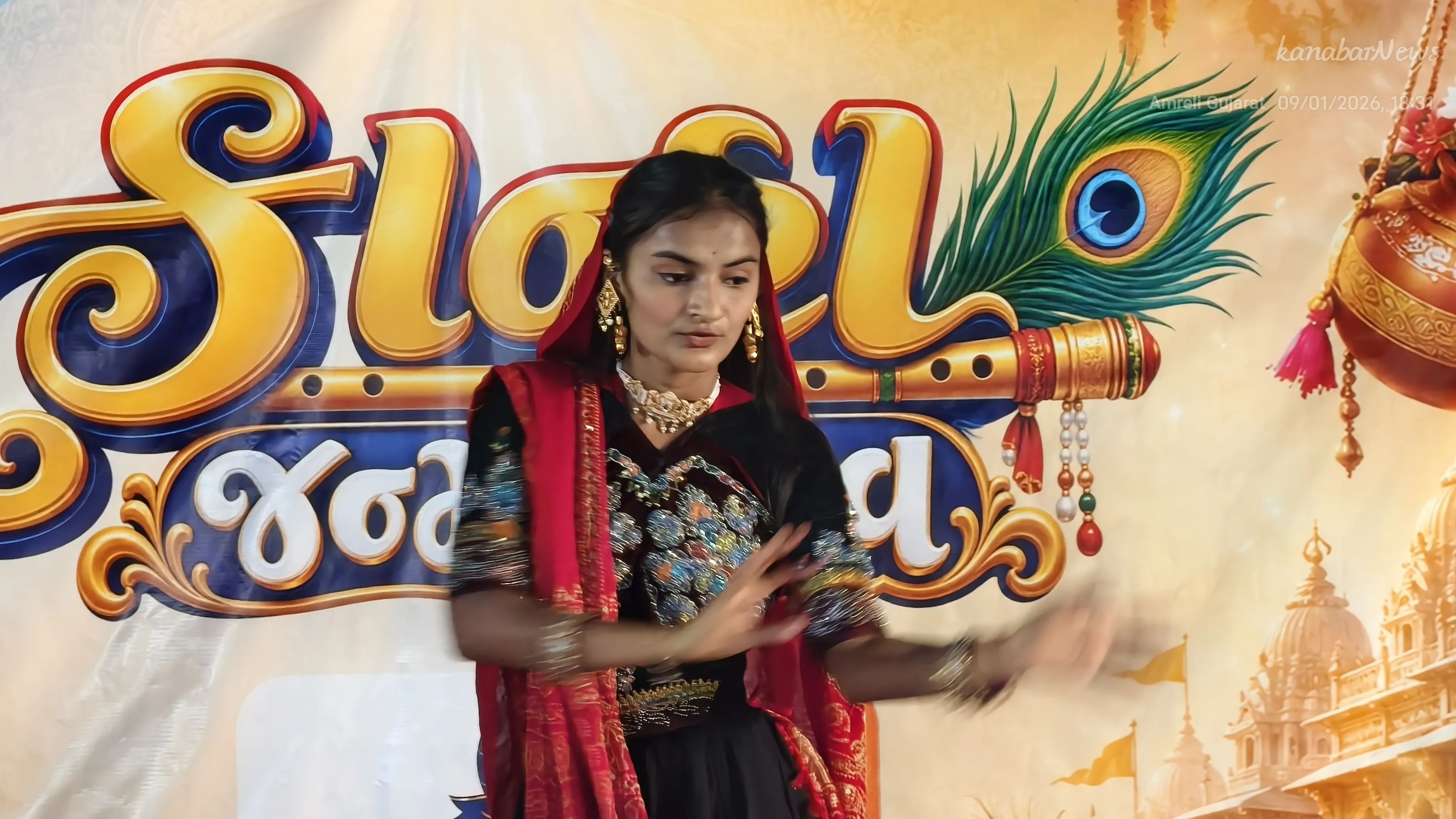 કાન્હા વિશ્વ વિદ્યાલય, રાજુલામાં જન્માષ્ટમી ઉત્સવની ભવ્ય ઉજવણી