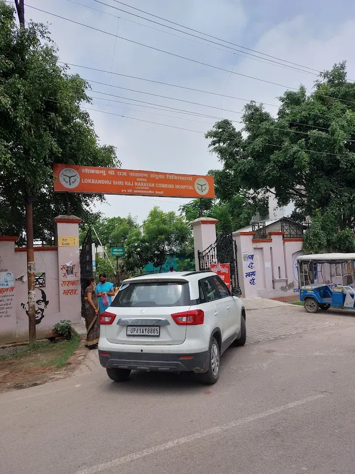 लोकबंधु अस्पताल में ‘चाय-पानी’ के नाम पर वसूली का आरोप, गरीब मरीजों से मांगे जा रहे रुपये! सरकारी व्यवस्था पर बड़ा सवाल
