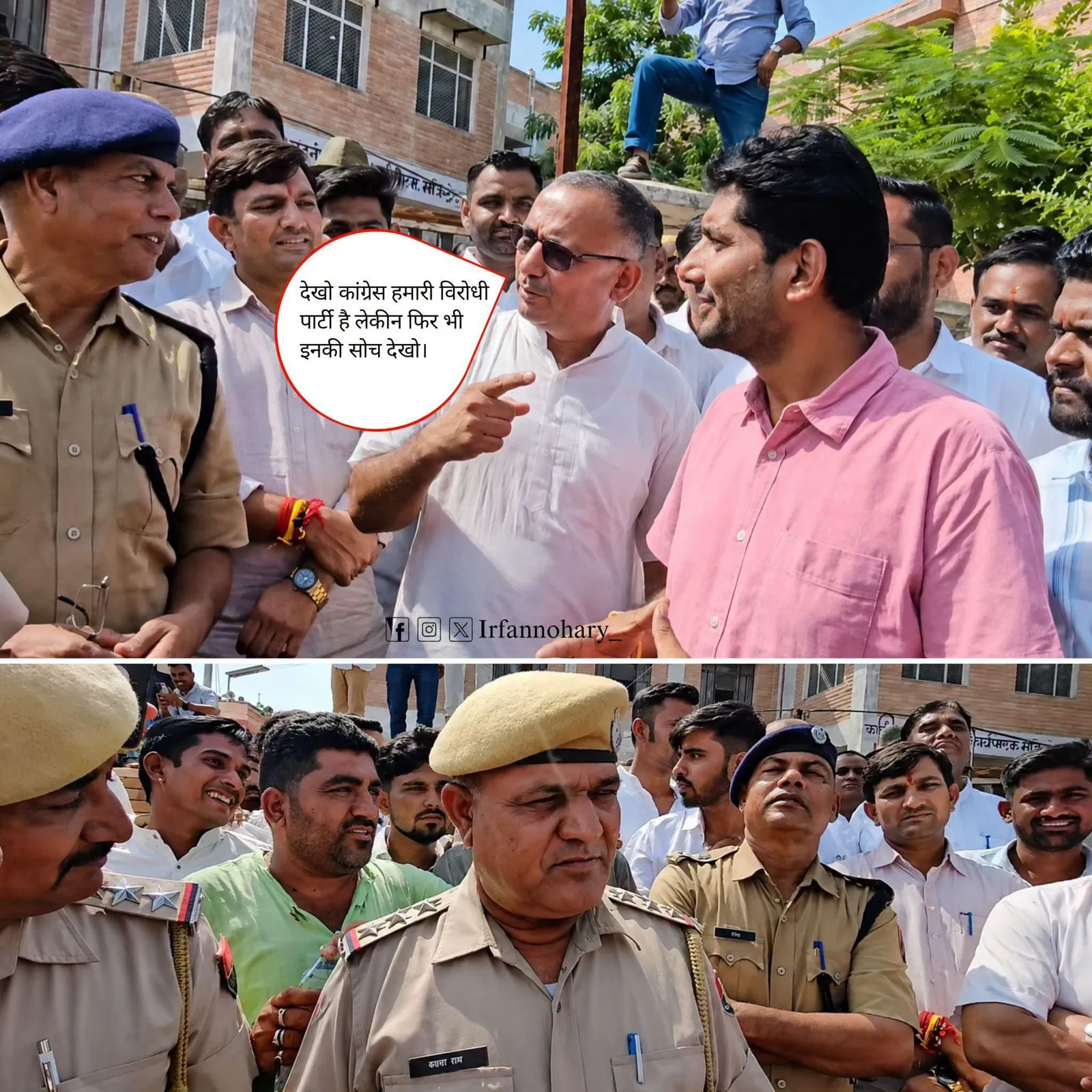 बाड़मेर में बीजेपी की गुंडागर्दी