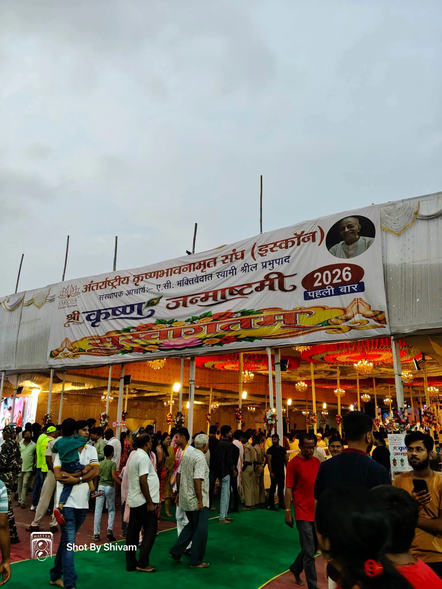 जन्माष्टमी महोत्सव पूर्णिया जिला स्कूल मे