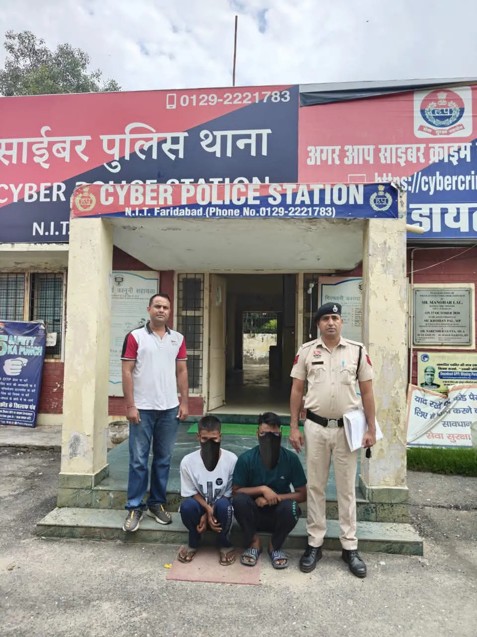 क्रेडिट कार्ड पर वाउचर का ऑफर देकर 92,655 की ठगी, 2 खाताधारक गिरफ्तार, साइबर थाना NIT की कार्रवाई*