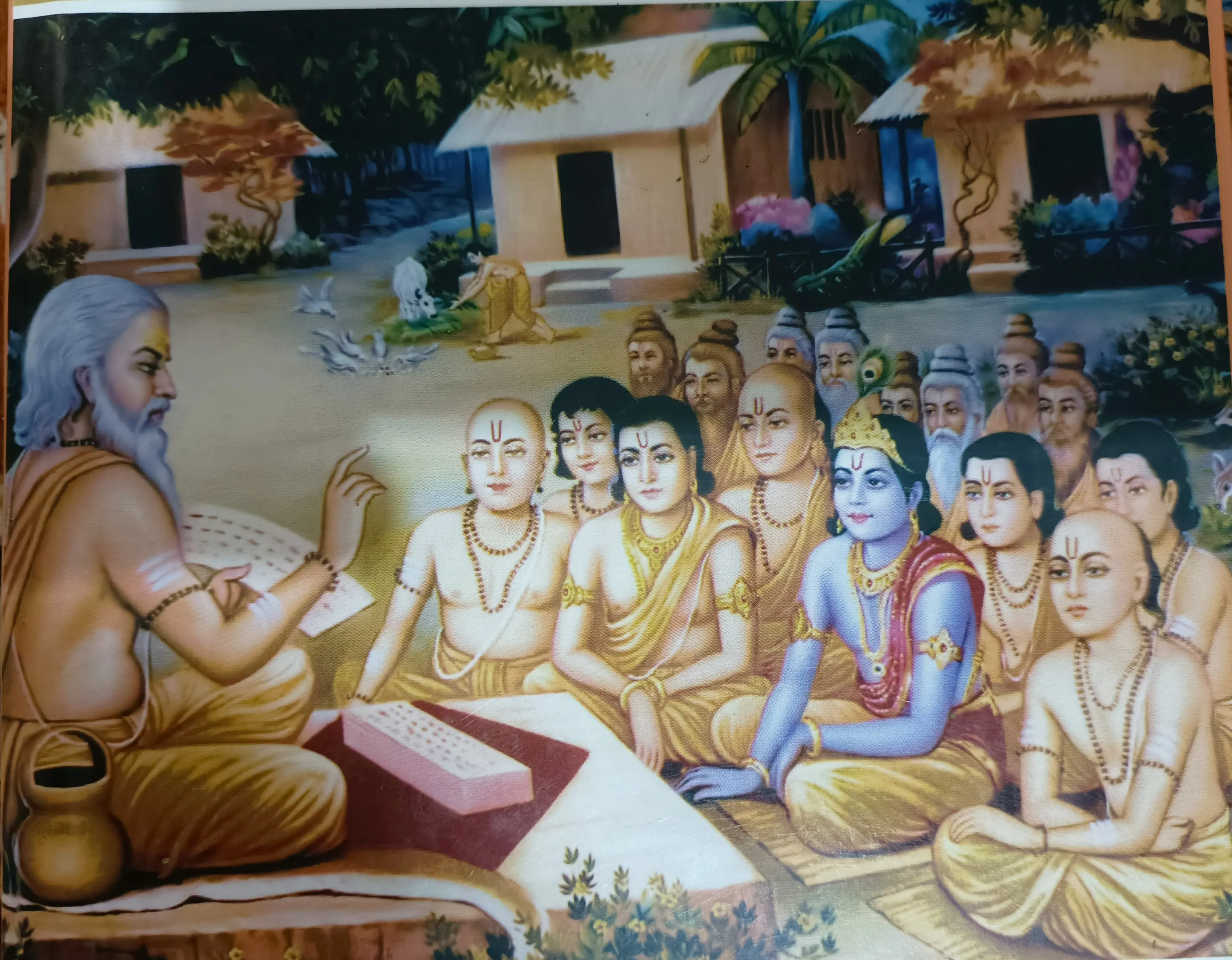 शिक्षक दिवस