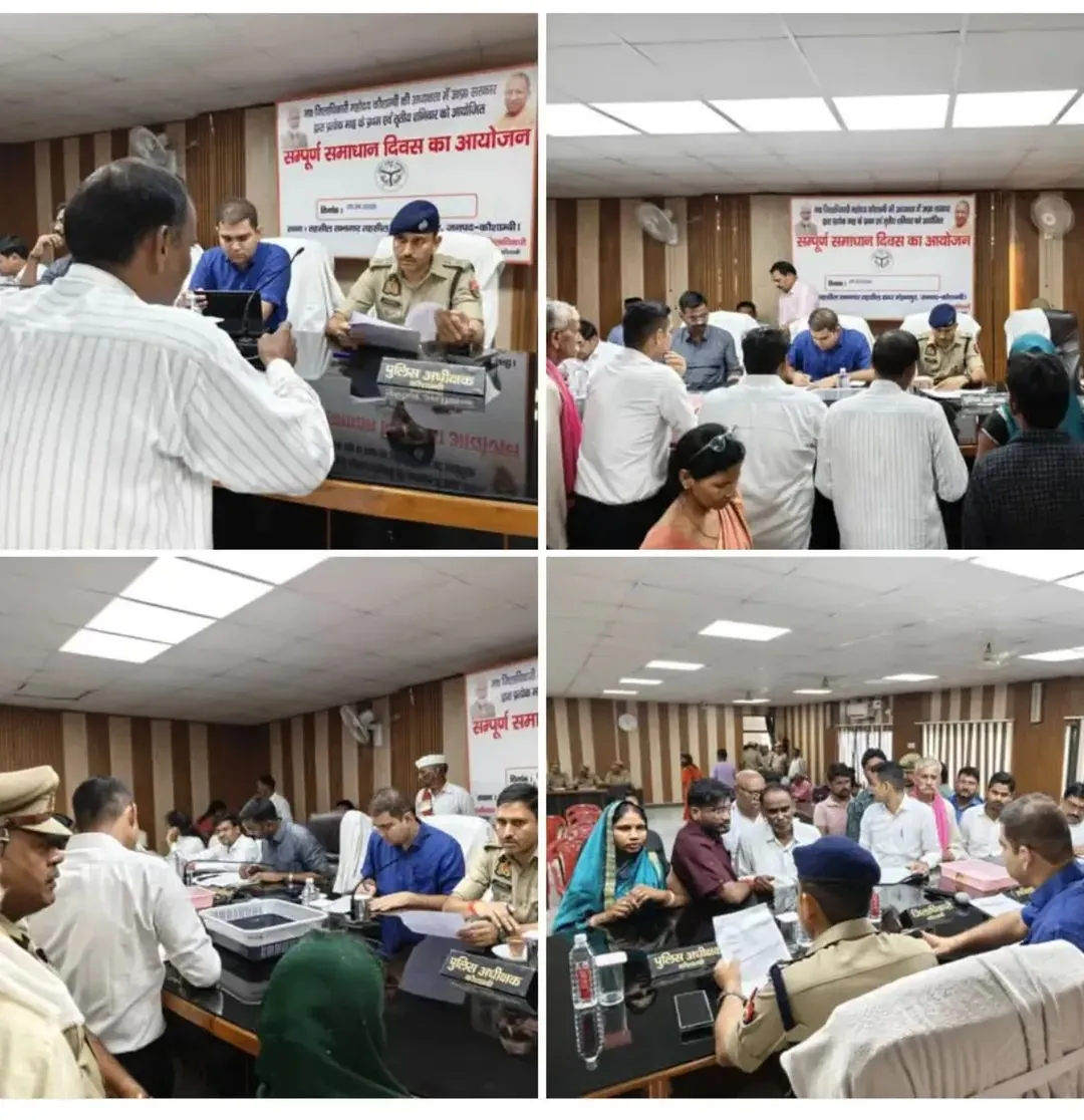 कौशाम्बी (मंझनपुर)। जिला मुख्यालय स्थित मंझनपुर तहसील परिसर में शनिवार को 'सम्पूर्ण समाधान दिवस'