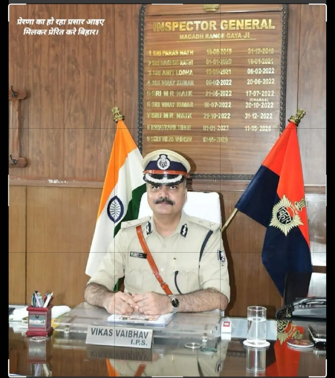 :साहब अवकाश पर, फरियादी कतार में: 
जनता दरबार के स्थगन पर कब मिलेगी वैकल्पिक न्याय व्यवस्था?