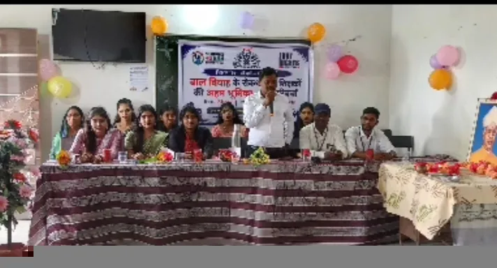 शिक्षक दिवस पर बाल विवाह मुक्त छत्तीसगढ़ का संदेश*