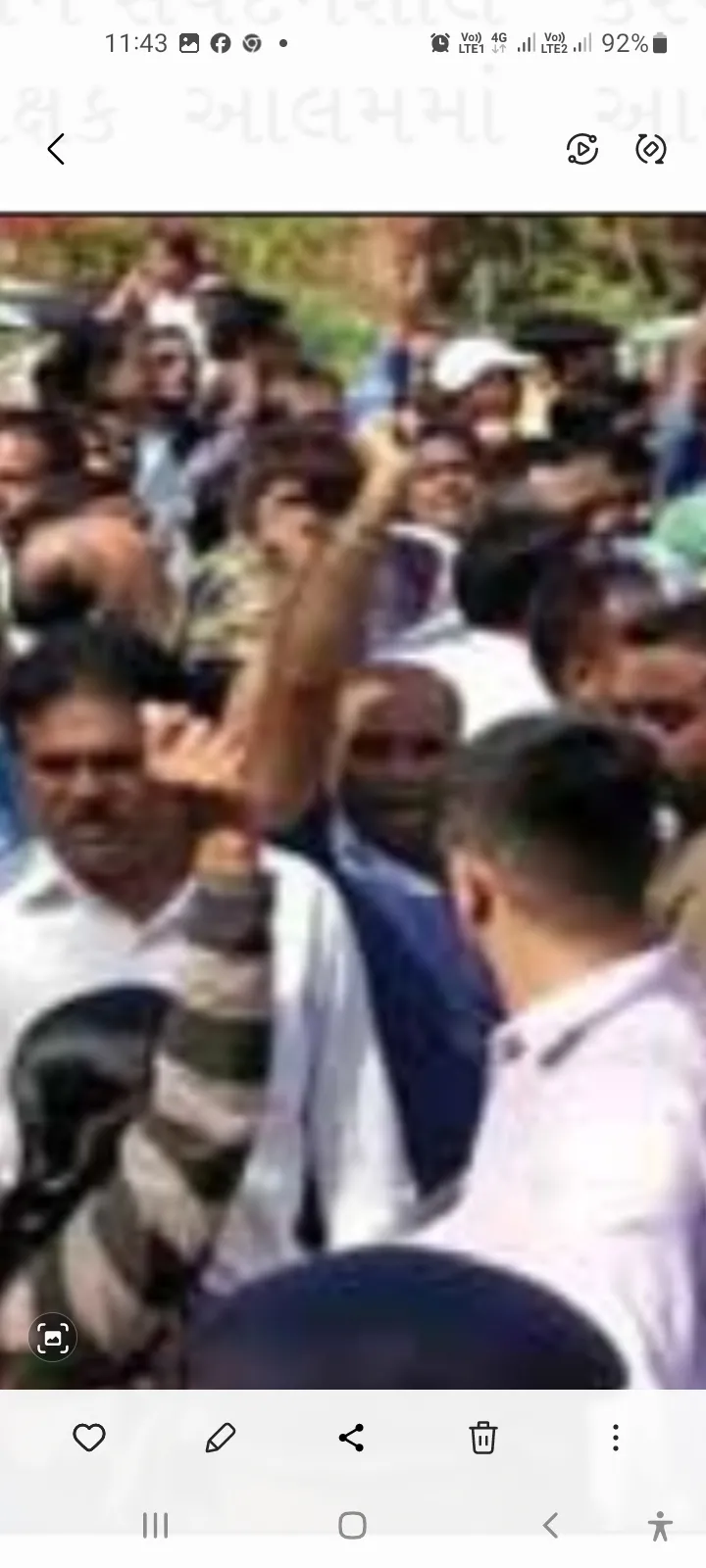 અમદાવાદ માં શિક્ષકો એ શિક્ષક દિને કાળી પટ્ટી