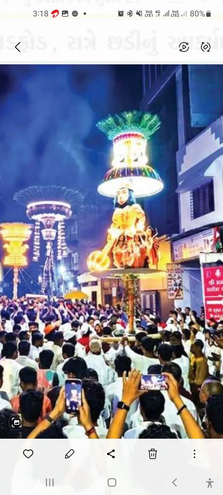 સુરત માં ઉત્સવ નો માહોલ