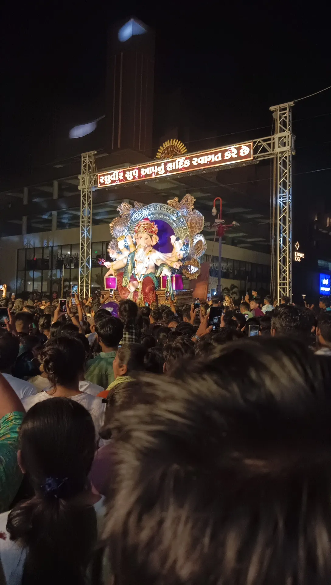 वडोदरा में गणपति आगमन 2026