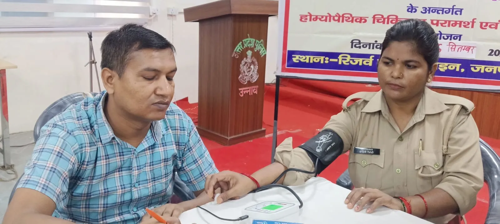 उन्नाव पुलिस लाइन में स्वास्थ्य शिविर, पुलिसकर्मियों व परिजनों को मिली निःशुल्क चिकित्सा सुविधा