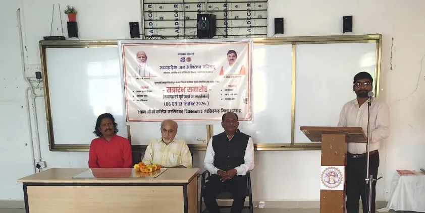डिग्री प्रदान करना ही नहीं है पाठ्यक्रम का उद्देश्य। 
सीएमसीएलडीपी का सत्र सत्रारंभ समारोह संपन्न।