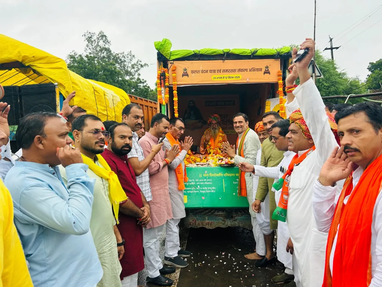 श्री गुरु रविदास महाराज  की  जयंती पर ब्यावरा  में निकली कलश  यात्रा,