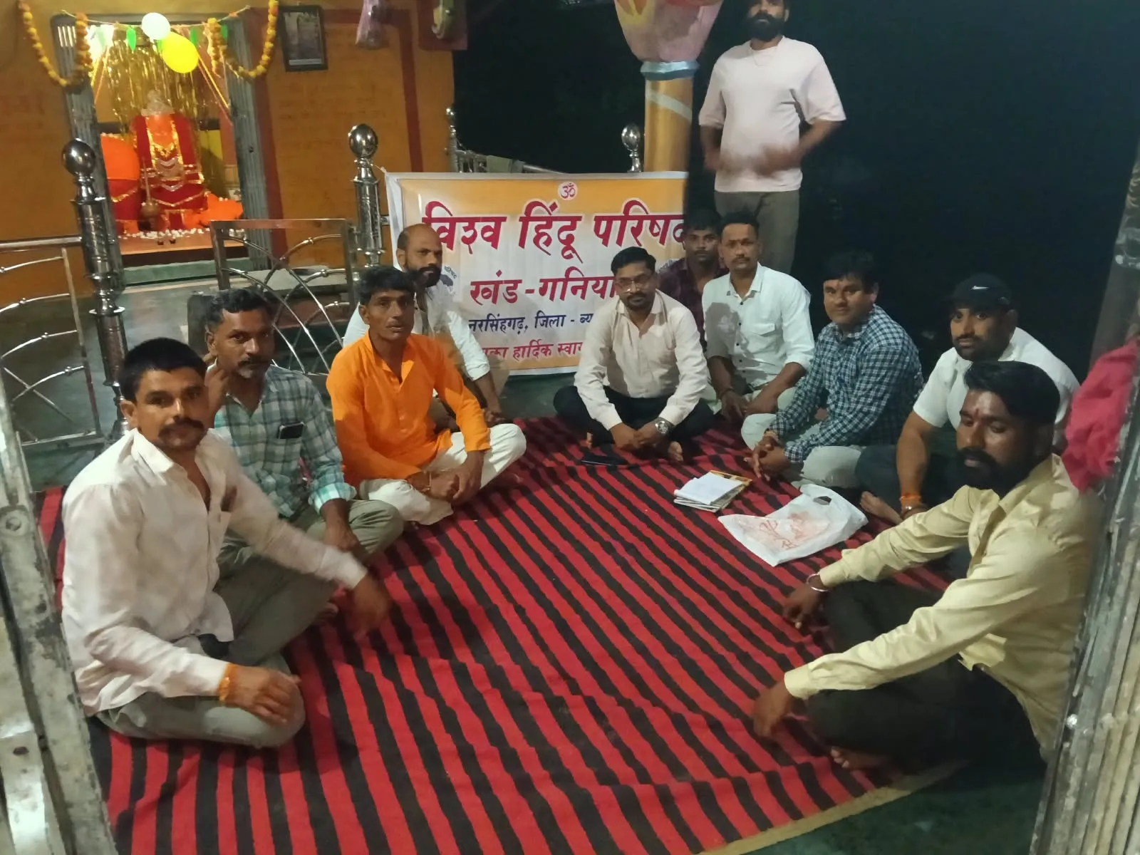 धर्माखेड़ी में गठित हुई बजरंग दल ग्राम इकाई । 
विश्व हिंदू परिषद स्थापना दिवस के अवसर पर आयोजित बैठक संपन्न।