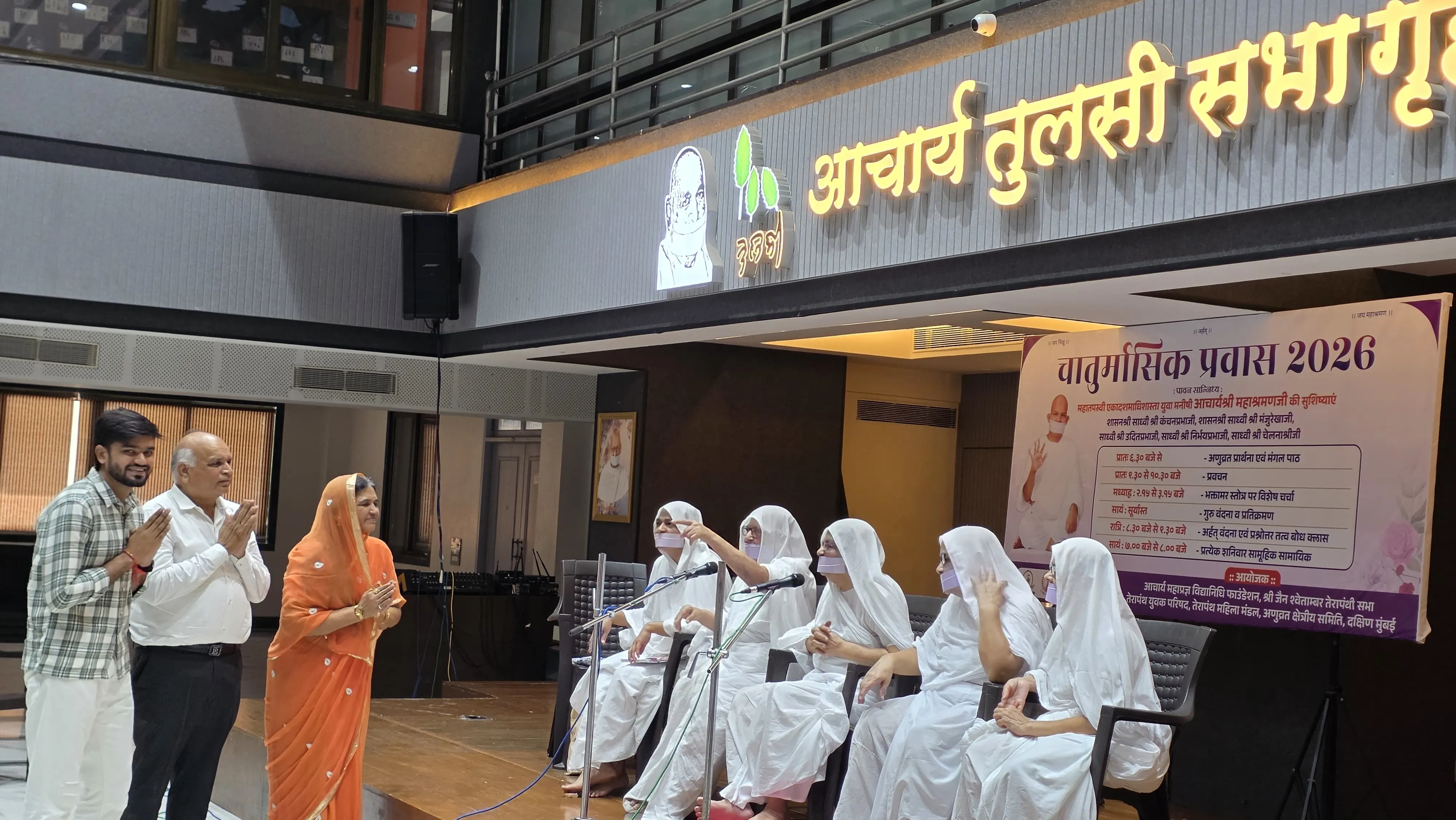 सिद्धि तप की साधना पूर्णता की ओर, तपस्वी लीला कछारा की हुई अनुमोदना : दक्षिण मुंबई