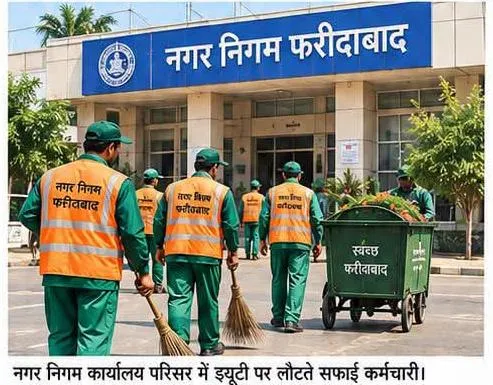 हड़ताल के दौरान सरकारी कार्य में बाधा डालने एवं सरकारी संपत्ति को नुकसान पहुंचाने पर नगर निगम सख्त ।