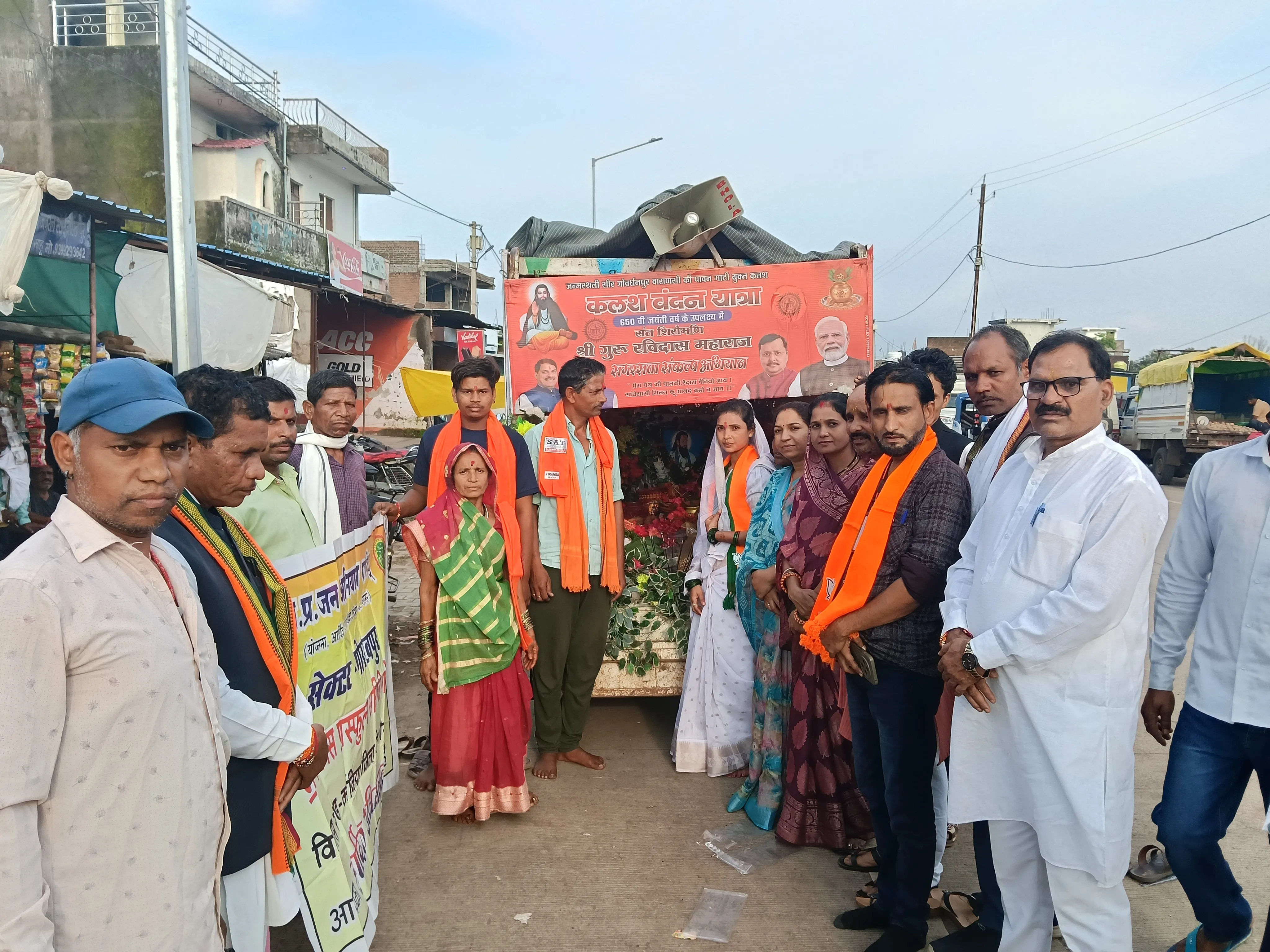 संत शिरोमणि रविदास जी महाराज की 650वीं जयंती पर निकली समरसता संकल्प यात्रा, रैदास समाज का किया सम्मान