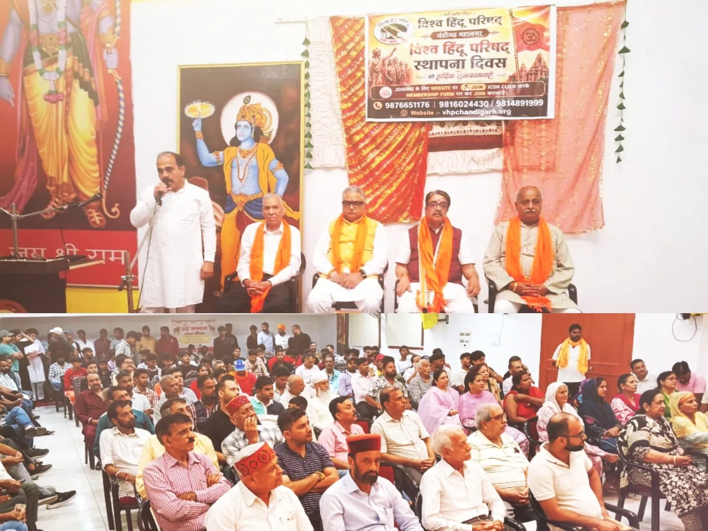 विश्व हिंदू परिषद् चंडीगढ़ ने मनाया विश्व हिंदू परिषद स्थापना दिवस का कार्यक्रम