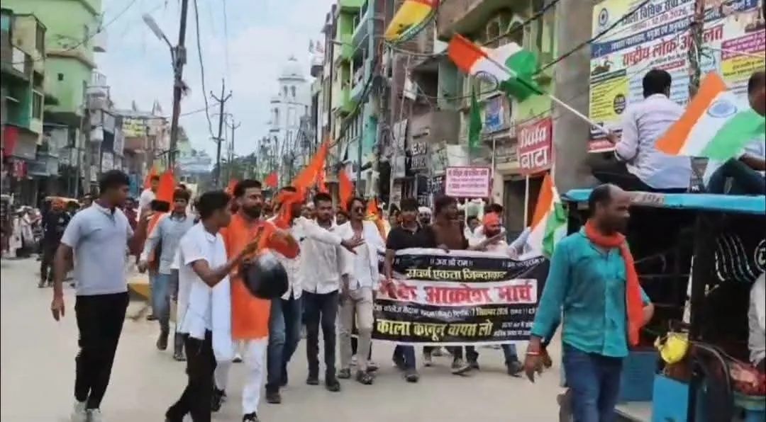 भभुआ में सवर्ण समाज ने UGC रोल‑बैक सहित 3 मांगे को लेकर महा आक्रोश मार्च निकला