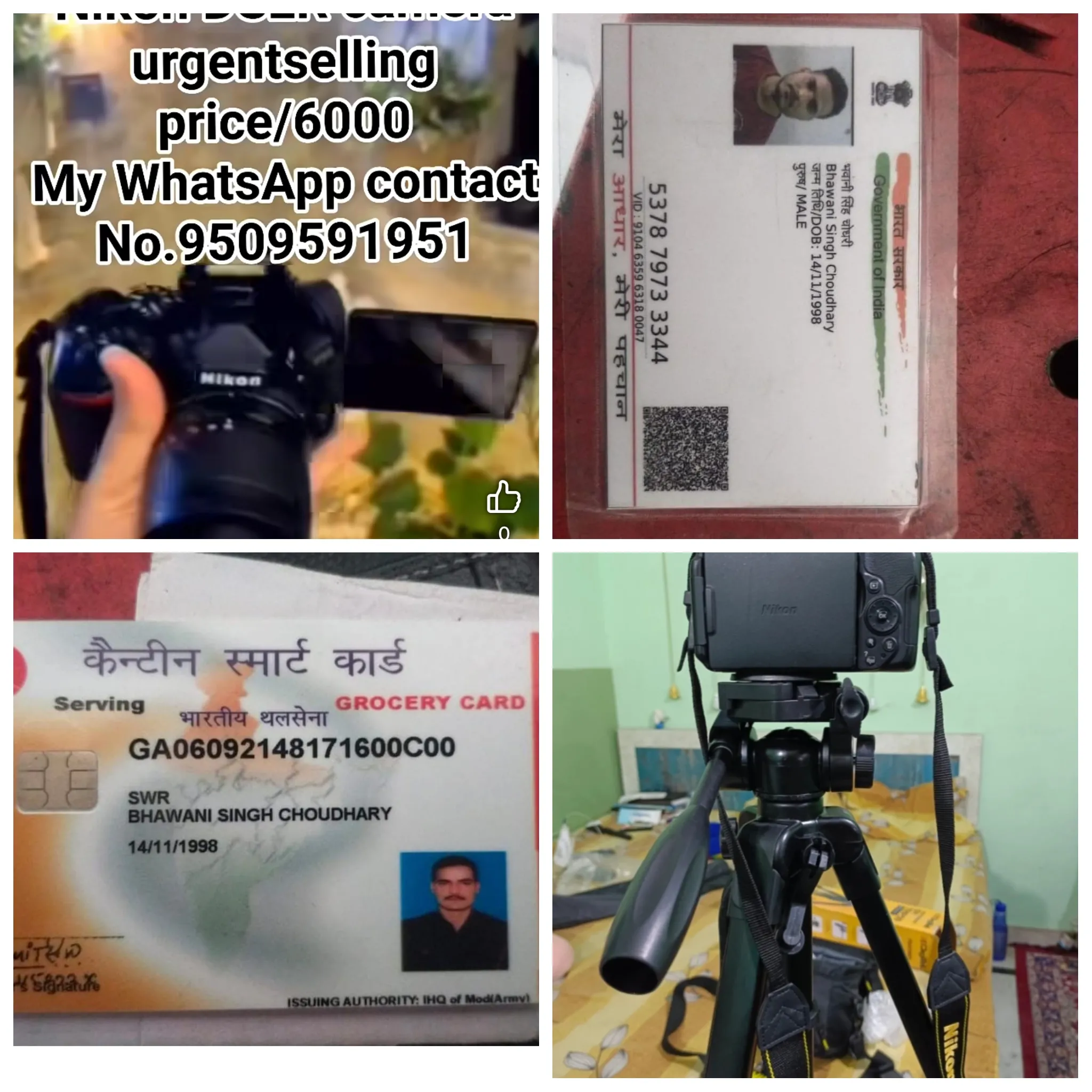 ₹6 हजार का Nikon कैमरा या ठगी का जाल? ‘आर्मी जवान’ बनकर फेसबुक पर फर्जीवाड़े का आरोप