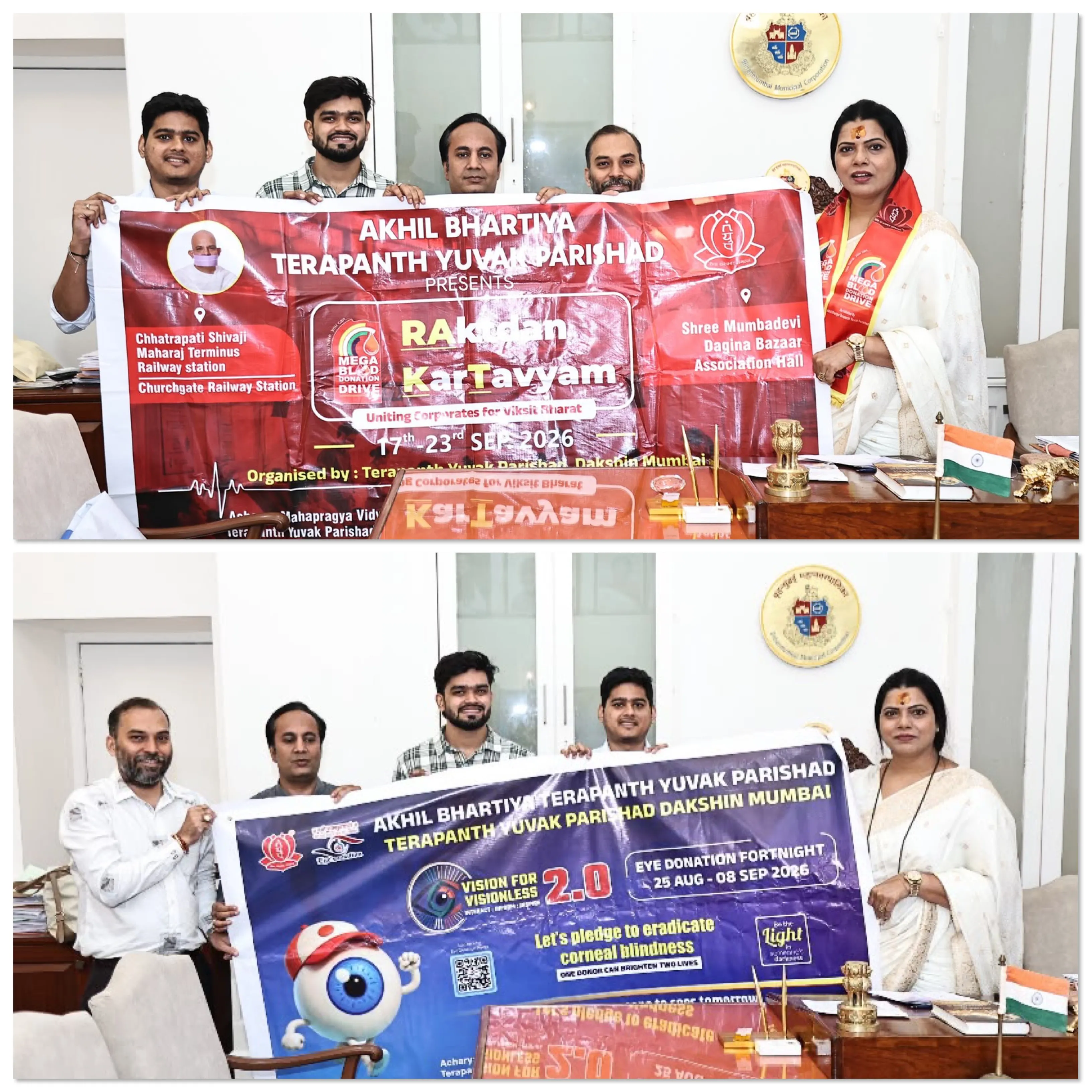 MBDD & Eye Donation Banner Unveiling in the Presence of Mumbai Mayor : TYP Dakshin Mumbai