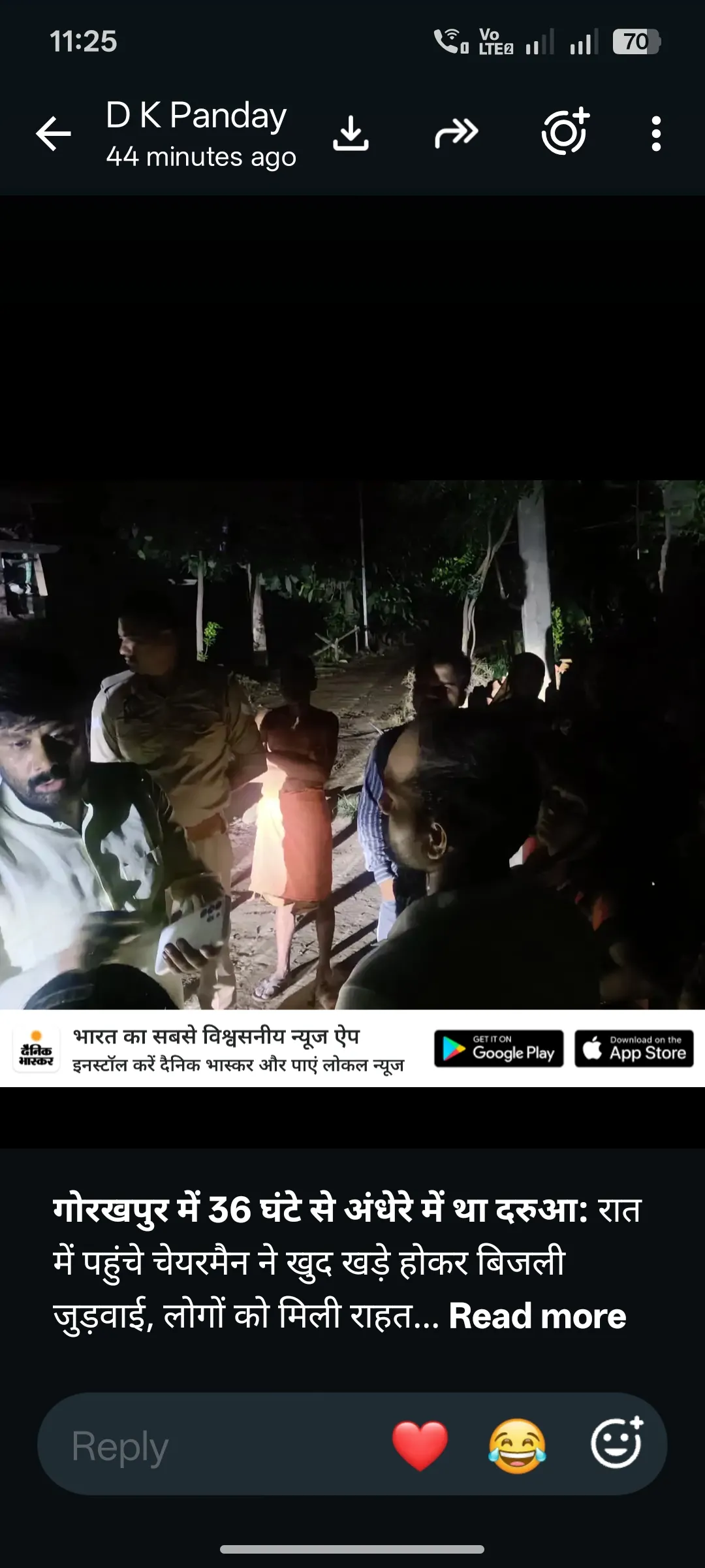 अध्यक्ष ने क्षेत्र मे बिजली रात मे ही जुडवाया!