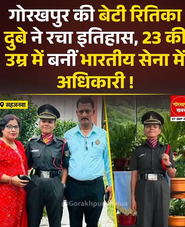 भारतीय सेना मे महिला 
की नियुक्ति