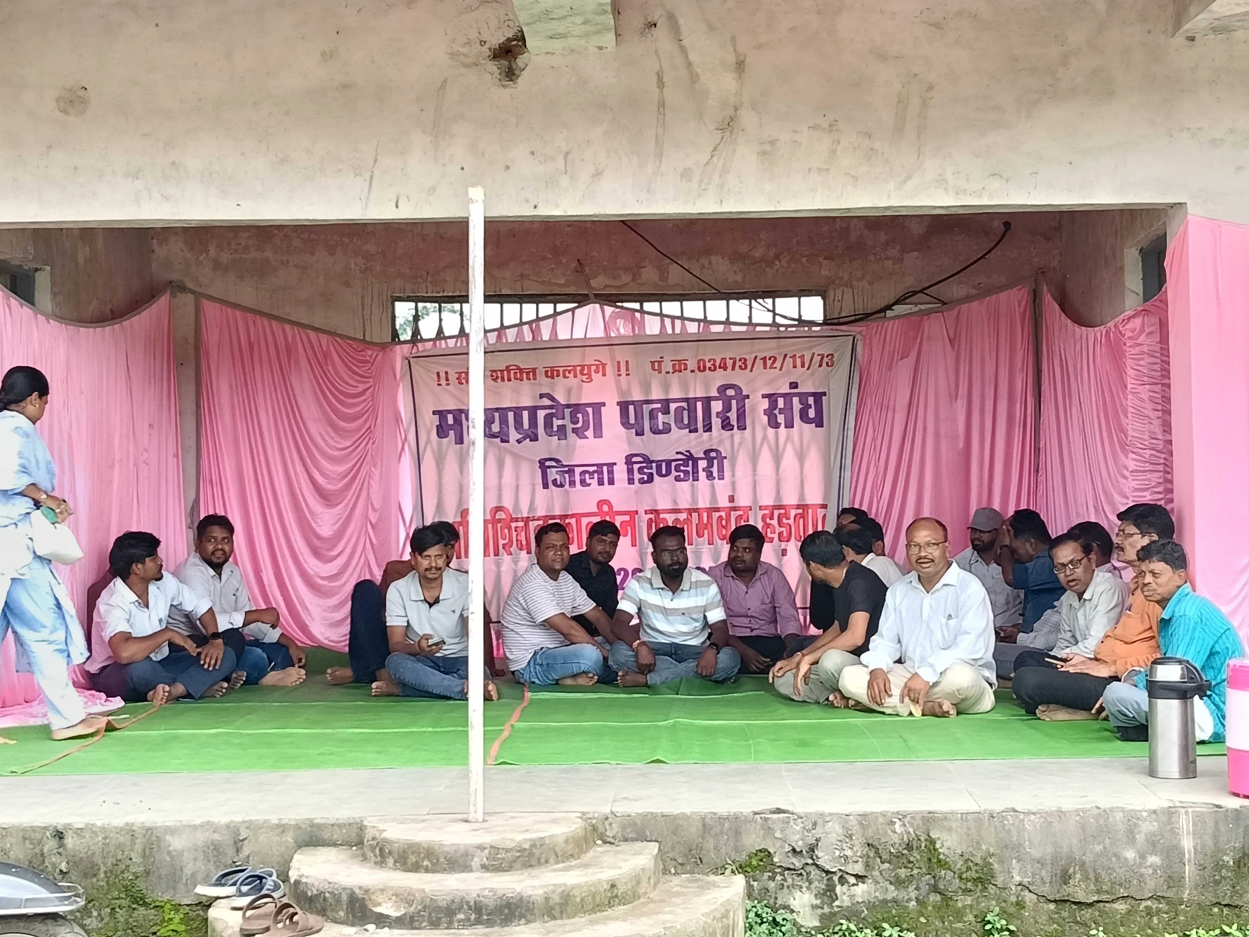 कलेक्टर की चेतावनी के बाद भी पटवारियों की हड़ताल जारी, 16 सूत्रीय मांगों पर अड़े कर्मचारी