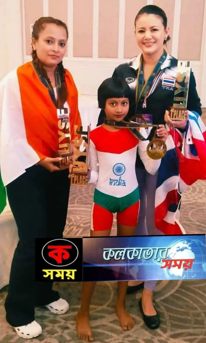থাইল্যান্ডে পিংলার সনম খাতুনের আন্তর্জাতিক যোগাসন সাফল্য