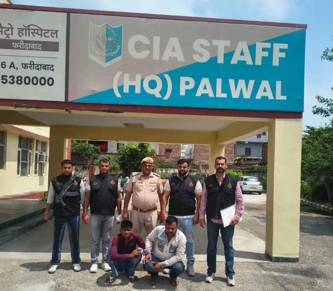 *सीआईए पलवल पुलिस ने एटीएम कार्ड बदलकर धोखाधड़ी करने वाले दो शातिर आरोपियों पर कसा शिकंजा।*