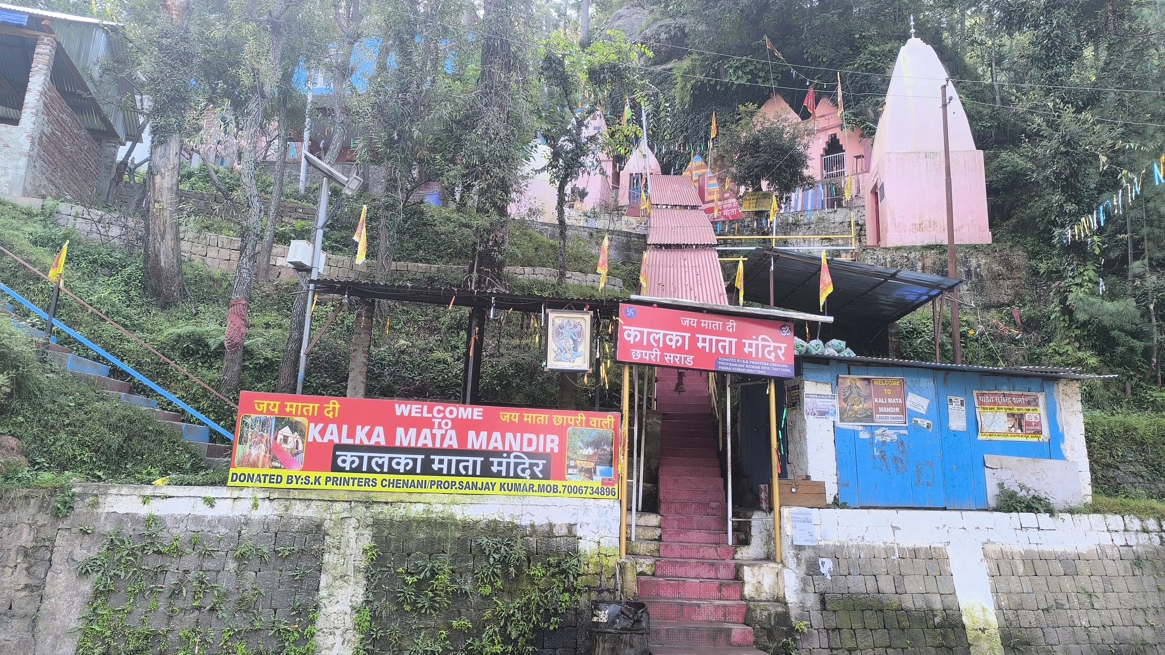 KALKA MATA MANDER SHAPPRI