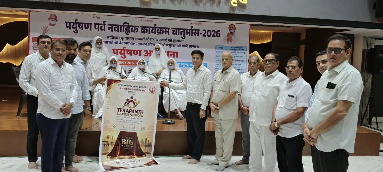 तेरापंथ बिजनेस नेटवर्क के भव्य शुभारंभ का बैनर अनावरण : दक्षिण मुंबई