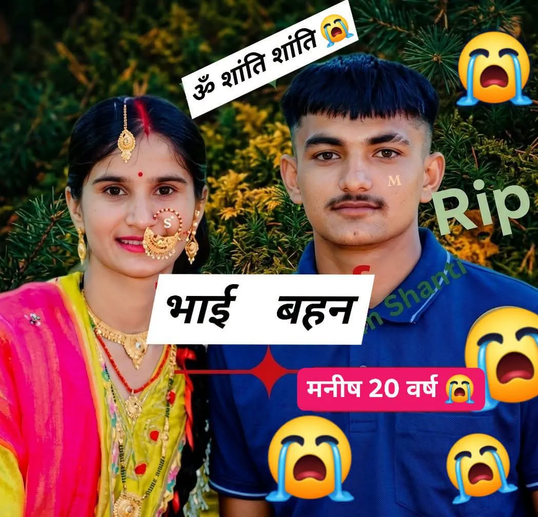 🧿झंडूता में दर्दनाक सड़क हादसा 😭 मनीष कुमार की दुखद मौत | परिवार पर टूटा दुखों का पहाड़ 🧿बहुत ही दुखद 💔 | ॐ शांति 🙏