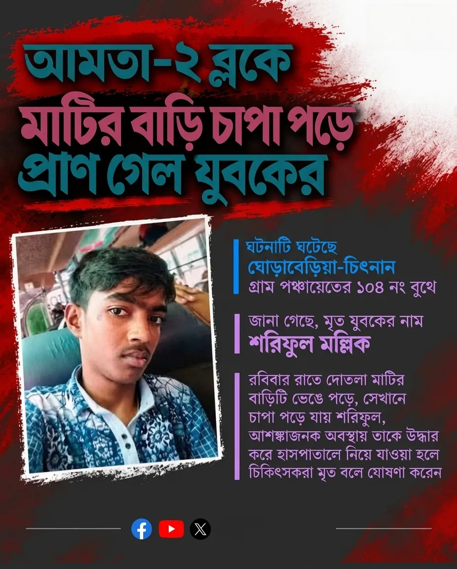 জয়পুর
