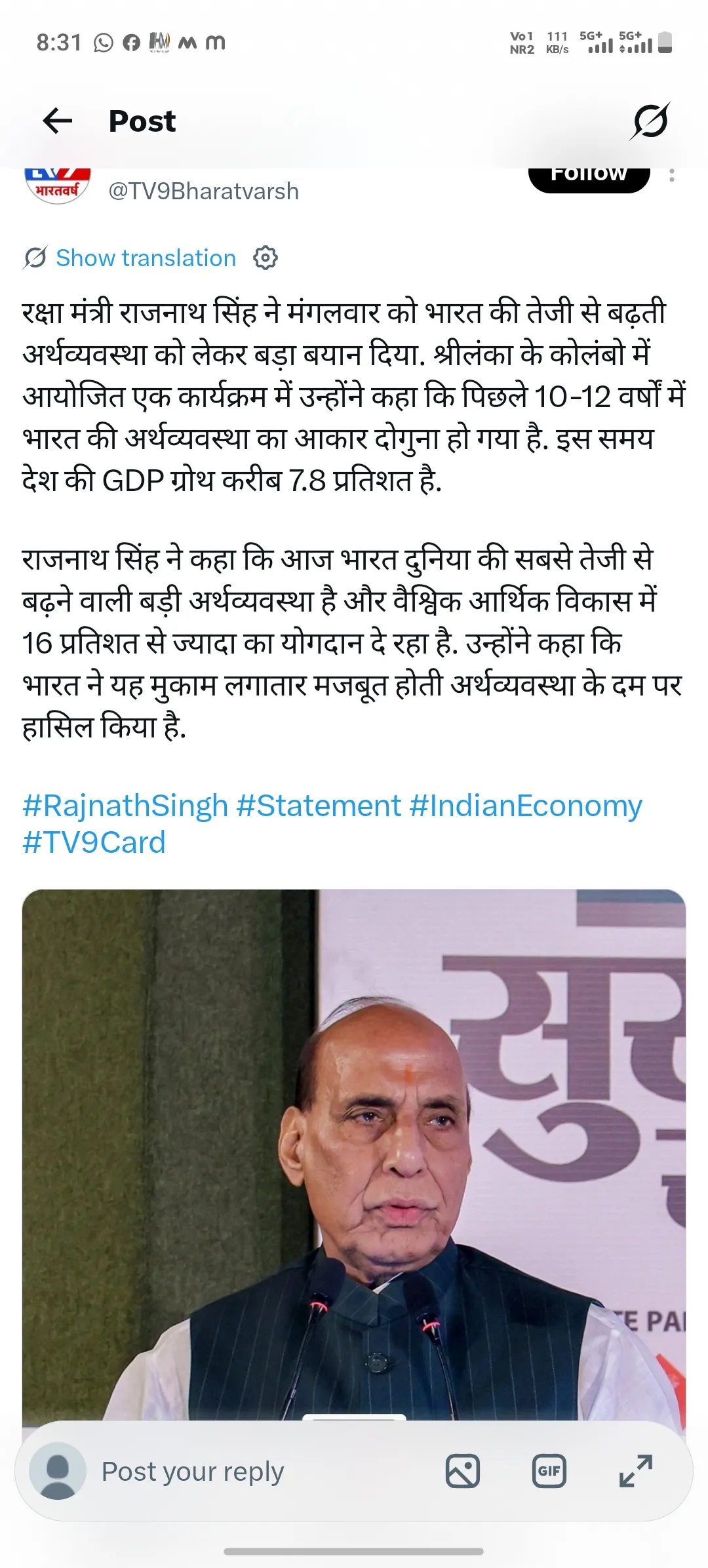 🚨 GDP me 10% ki Girawat: Ek Gambhir Chunauti ya Naye Avsar ki Shuruat?
Haal hi me aayi reports ke mutabiq, desh ki GD