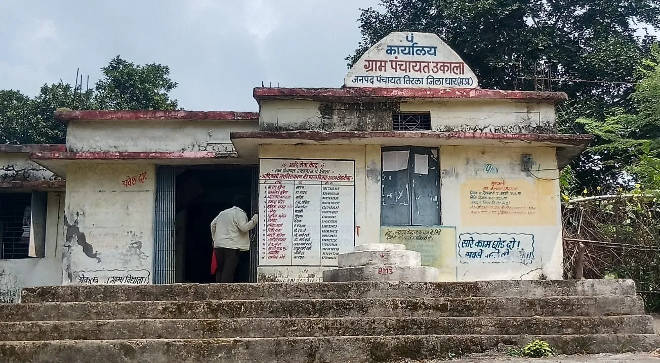 ग्राम पंचायत उकाला में जमीन पर पड़ा मिला तिरंगा
पंचायत भवन के अंदर फर्श पर पड़ा दिखा राष्ट्रीय ध्वज
तिरंगे की दुर्दशा पर