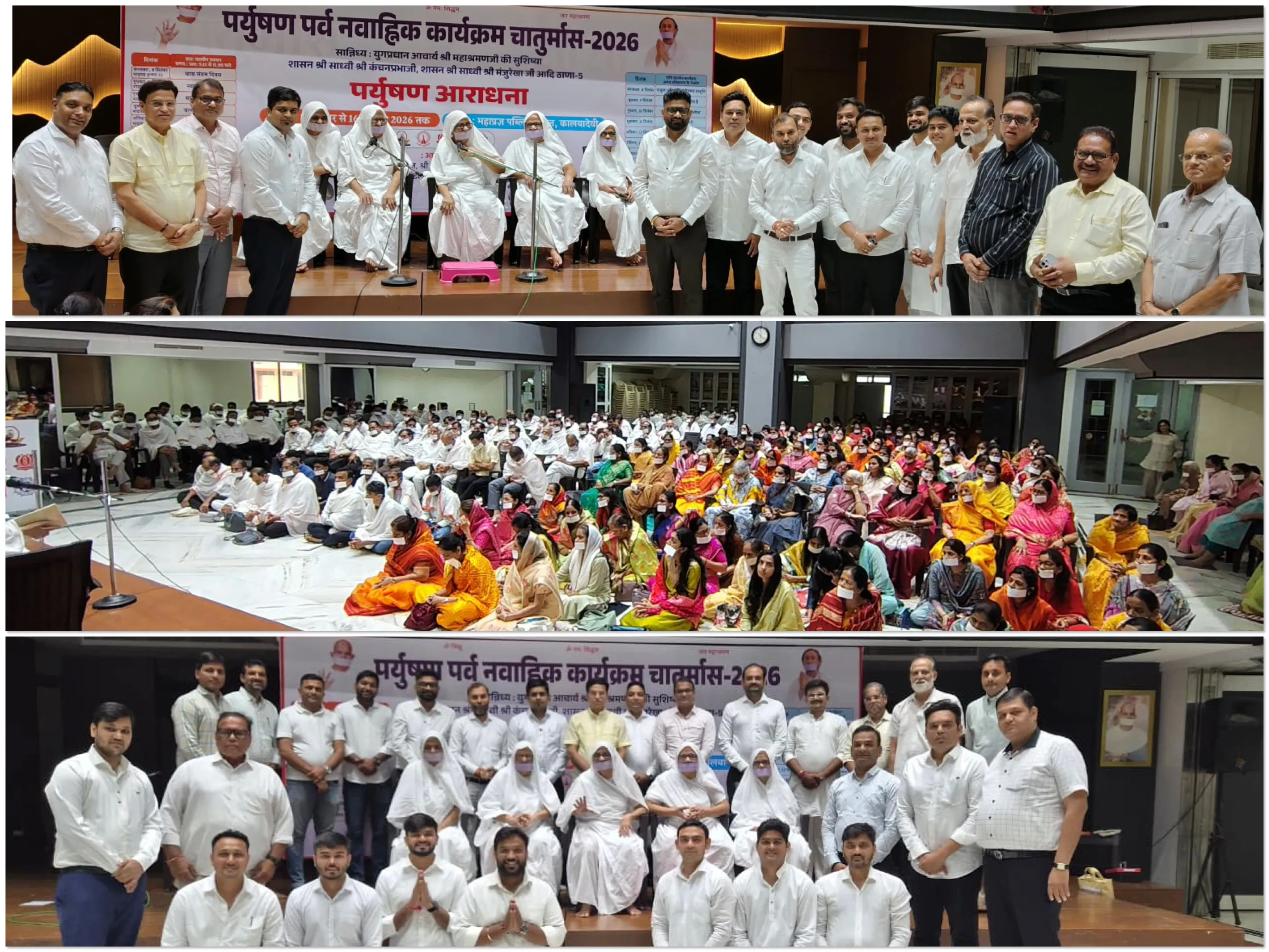 समायिक दिवस पर धर्माराधना से गूंजा महाप्रज्ञ पब्लिक स्कूल : दक्षिण मुंबई
