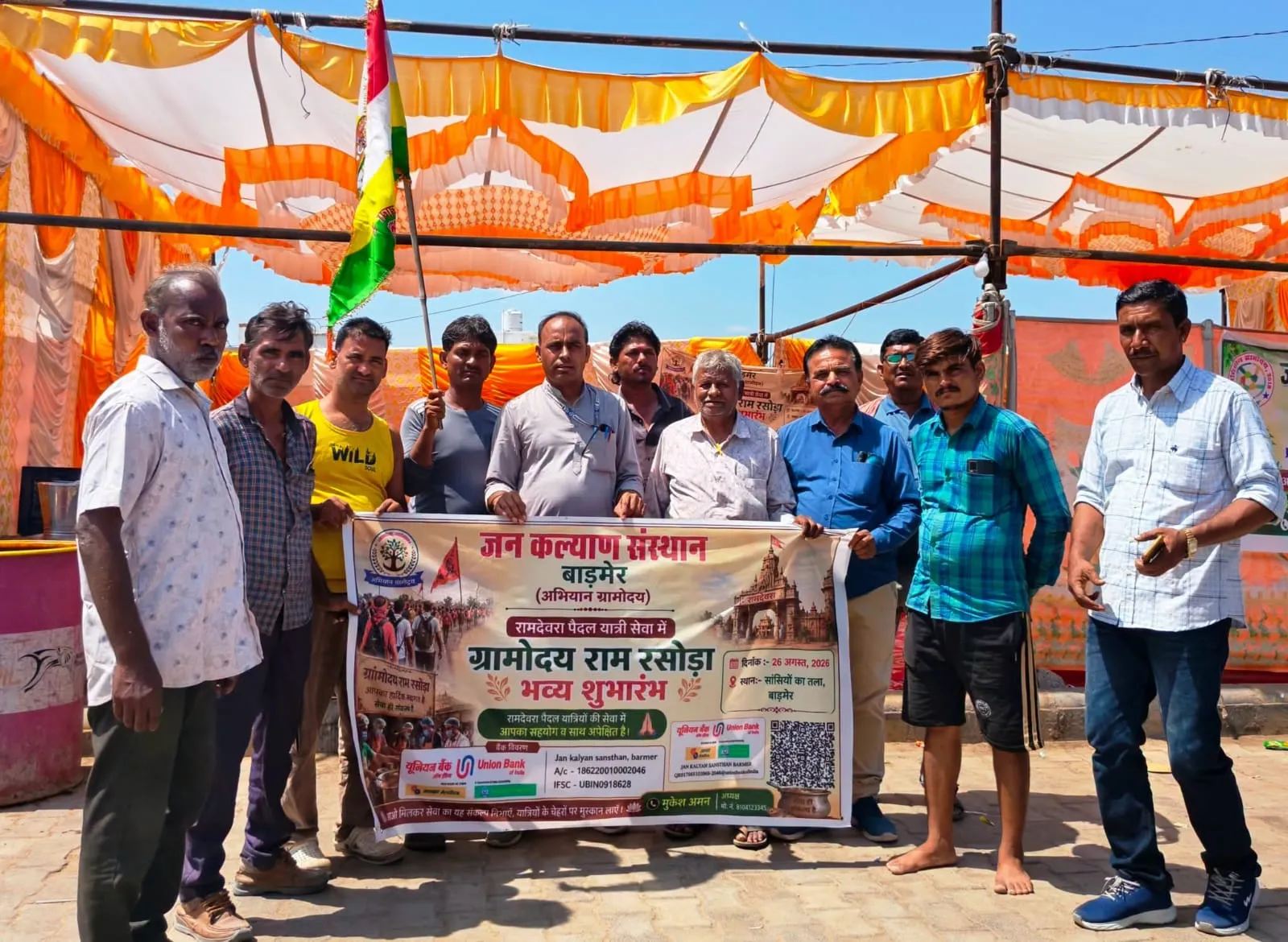 निःस्वार्थ सेवा अवश्य होती है फलीभूत:- बोहरा

ग्रामोदय राम रसोड़े का हुआ समापन, सांसियों का तला ने की हजारों यात्रियों की